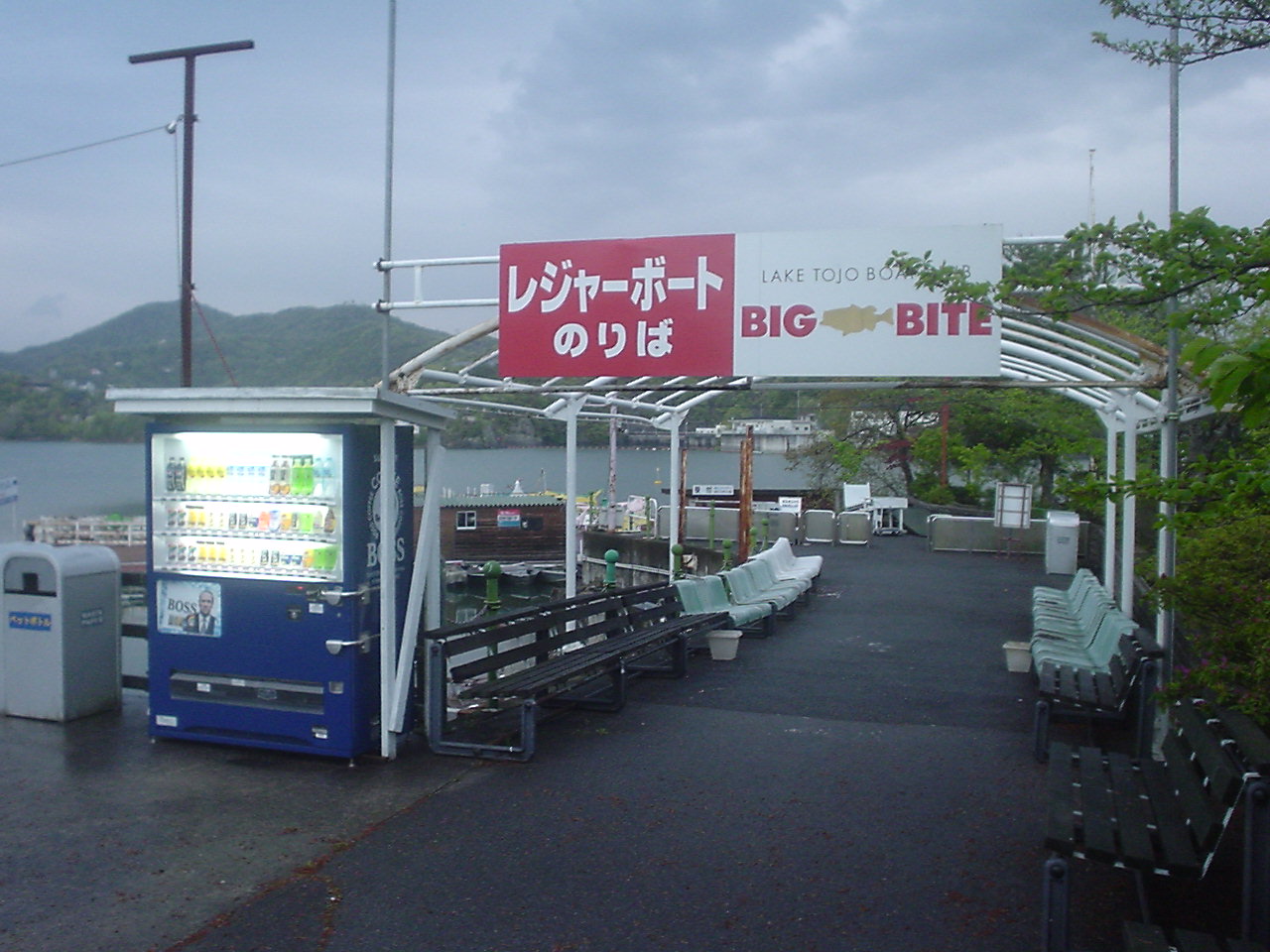 気ままに一人旅 東条湖 Bassnote バスノート